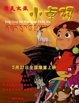 国产在线精品福利大全